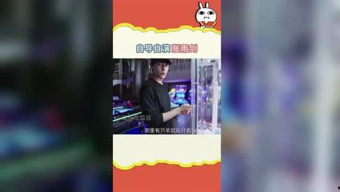 娱乐吃瓜频道在哪看直播,娱乐吃瓜频道直播观看指南，带你轻松吃瓜不停歇！