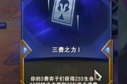 海克斯最新爆料,揭秘神秘力量背后的秘密与未来走向