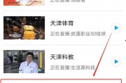 少儿频道直播在线观看,陪伴孩子快乐成长的在线乐园