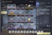逆水寒最新爆料第二季是什么,江湖风云再起，英雄豪杰共赴新篇章