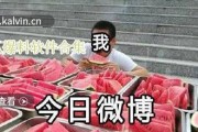 吃瓜爆料视频观看全集,全程揭秘娱乐圈幕后真相