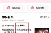 榆树头条最新爆料,揭秘重大事件背后真相！