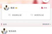 自由恋爱手机在线观看,手机在线观看，浪漫邂逅新篇章