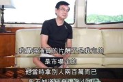 天涯爆料黄百鸣视频下载,黄百鸣视频下载事件幕后揭秘