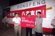 贵州紫云新闻爆料,揭秘当地神秘事件背后的真相