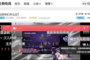 迅维直播间爆料视频,揭秘最新科技动态与行业趋势