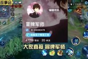 王者最新吃瓜爆料富婆,揭秘游戏圈顶级豪门的奢华生活