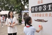 常熟新闻爆料热线电话,见证城市脉搏，倾听市民心声