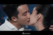 热吻视频在线观看,在线观看浪漫激情瞬间