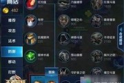 王者装备最新爆料,神秘新装亮相，战力再升级！