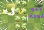pvz新出的三个植物爆料视频
