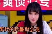 明星爆料娱乐圈片酬内幕,明星真实收入曝光
