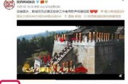 韩城真实爆料视频播放,揭秘真实事件背后的惊人真相