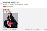 余炜最新爆料,揭秘娱乐圈惊人内幕