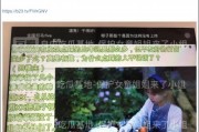 仙舟周本爆料视频下载,剧情走向与角色命运大揭秘