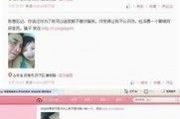 盘锦网友爆料新闻视频播放,新闻视频引发热议，真相究竟如何？