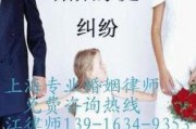 在线观看离婚律,揭秘婚姻法律知识，助你维权无忧