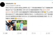 广西勇姐爆料新闻,揭秘某重大新闻事件内幕