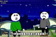 仙界吃瓜沙雕动画免费观看,沙雕动画免费畅享，笑料横生仙界大揭秘