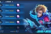 最新王者爆料25赛季,新英雄登场，战局风云再起