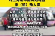 河南员工爆料新闻,揭露企业内幕，真相令人震惊！