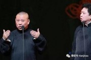 于谦爆料郭汾阳视频全集,于谦爆料视频全集深度解析