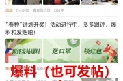 爆料得奖视频完整版,爆料视频完整版深度解析