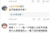 赫海微博爆料视频,幕后真相大曝光