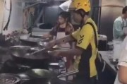 爆料送餐的小哥是谁啊视频