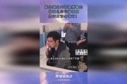 爆料诈骗视频大全集最新,警惕网络陷阱，守护财产安全