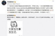 金昌吃瓜最新事件爆料,揭秘背后惊人真相！