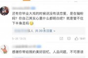 小杨嫂吃瓜视频大全集免费观看,揭秘娱乐圈幕后故事