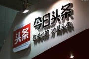 今日头条爆料最新新闻,最新热点事件深度解析