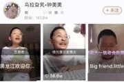 多多疑被同学爆料视频,真相背后引发热议