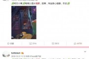 吴小姐最新爆料微博截图,揭秘娱乐圈惊人内幕！