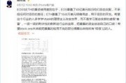 比特币首富爆料最新消息,揭秘加密货币市场新动向与潜在风险