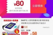 买东西爆料视频大全,热门商品评测与购买指南大全