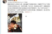 小马闺蜜爆料孟孟视频,真相令人震惊