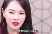 女星爆料娱乐圈内容,揭秘幕后真相与潜规则