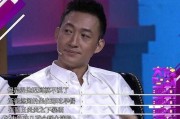 王阳爆料迟到吃早餐视频,意外曝光温馨日常