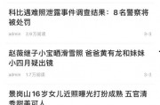 最新头条爆料电话查询网,最新爆料揭示行业内幕