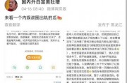各种八卦爆料图片高清视频,高清爆料图片与视频揭秘娱乐圈幕后真相