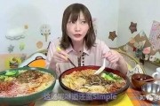 最近螺蛳粉的爆料视频,揭秘网红美食背后的真相