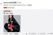 蕾蕾最新爆料,揭秘娱乐圈惊人内幕