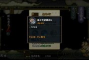 火影爆料是怎么来的视频,揭秘视频背后的制作故事