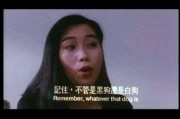 中港丽人粤语在线观看,穿越时空的美丽传奇