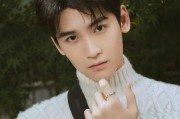 娱乐圈吃瓜男的是谁,揭秘“吃瓜男”的真实身份