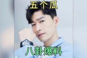 娱乐圈八卦最新爆料男,神秘男生身份曝光，背后故事令人震惊！