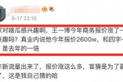 圈内爆料是什么意思,幕后真相大起底