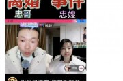爆料忠哥事件真相视频,真相视频曝光背后的惊人内幕